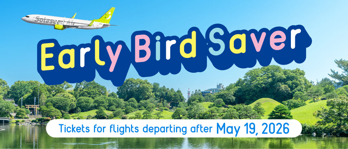 Early Bird Saver Tickets for flights departing after May 19, 2026